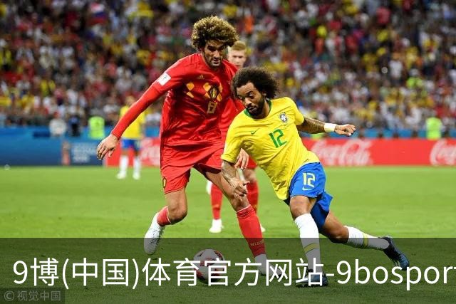 9博(中国)体育官方网站-9bosport登录入口公司简介